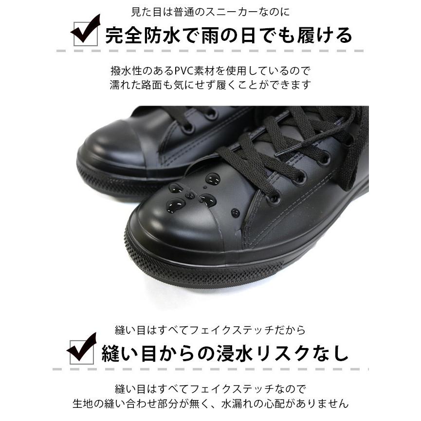 レディース レインシューズ 防水 スニーカー 3014 |  | 01