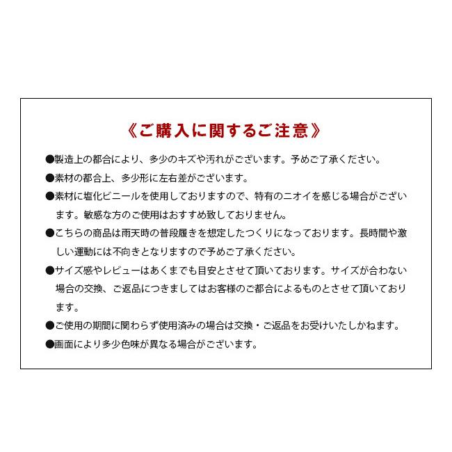 レディース レインシューズ 防水 スニーカー 3014 |  | 10