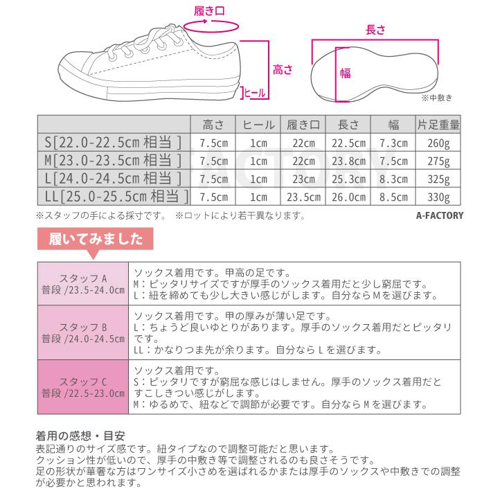 レディース レインシューズ 防水 スニーカー 3014 |  | 08