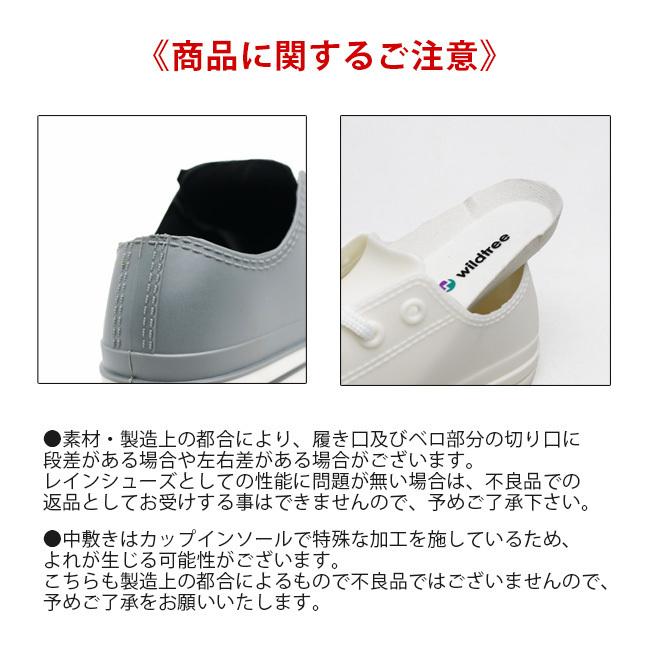 レディース レインシューズ 防水 スニーカー 3014 |  | 09