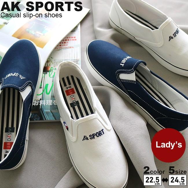 デッキシューズ ウォーキングシューズ レディース 347 | 