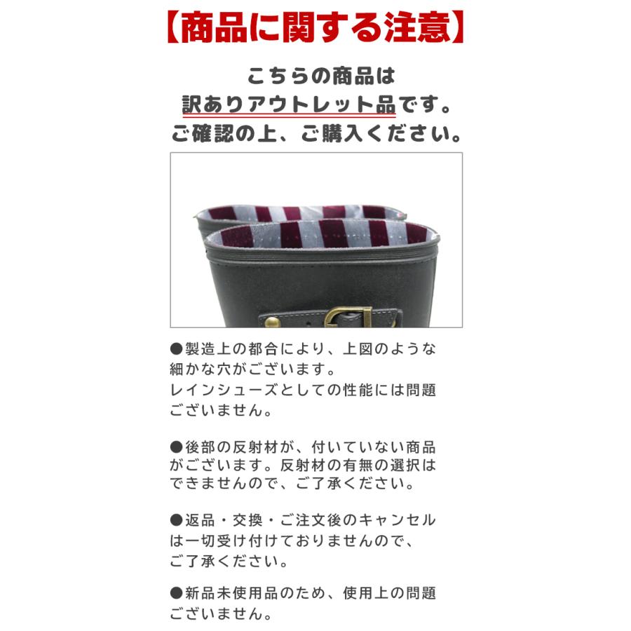 【訳あり商品】返品交換不可 アウトレット 新品 キッズ ジュニア レインブーツ 長靴 シンプル ツートーン 2トーン ブラック ブラウン カーキ 雪 雨 冬 靴 訳あり |  | 01