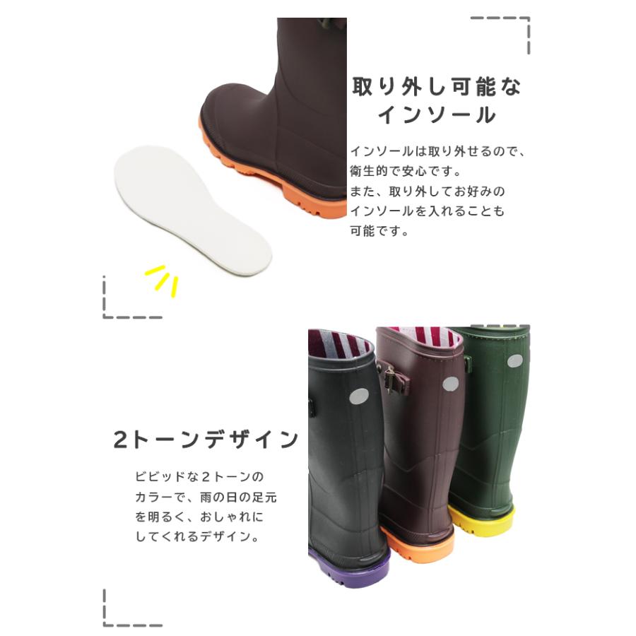 【訳あり商品】返品交換不可 アウトレット 新品 キッズ ジュニア レインブーツ 長靴 シンプル ツートーン 2トーン ブラック ブラウン カーキ 雪 雨 冬 靴 訳あり |  | 03