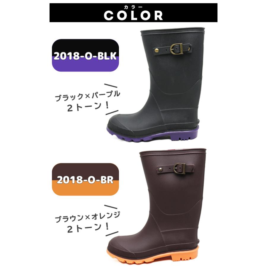 【訳あり商品】返品交換不可 アウトレット 新品 キッズ ジュニア レインブーツ 長靴 シンプル ツートーン 2トーン ブラック ブラウン カーキ 雪 雨 冬 靴 訳あり |  | 04