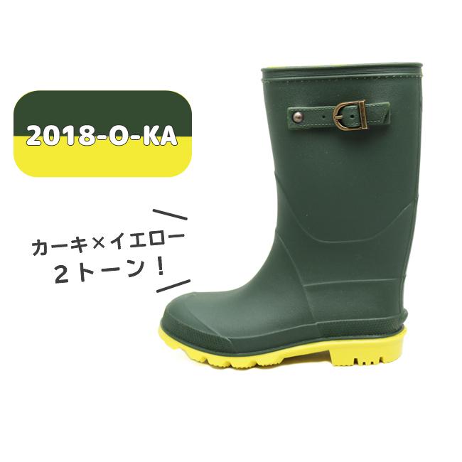 【訳あり商品】返品交換不可 アウトレット 新品 キッズ ジュニア レインブーツ 長靴 シンプル ツートーン 2トーン ブラック ブラウン カーキ 雪 雨 冬 靴 訳あり |  | 05