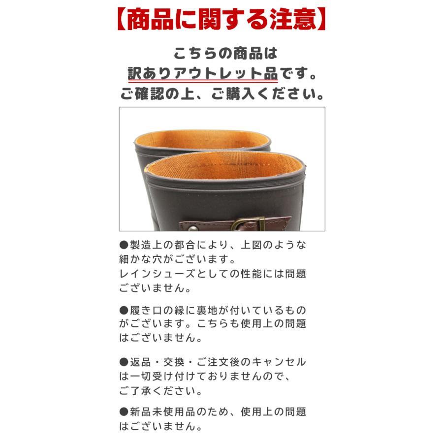 【訳あり商品】返品交換不可 アウトレット 新品 キッズ ジュニア レインブーツ 長靴 シンプル ブラック ブラウン カーキ グリーン 雪 雨 梅雨 冬 こども 靴 |  | 01