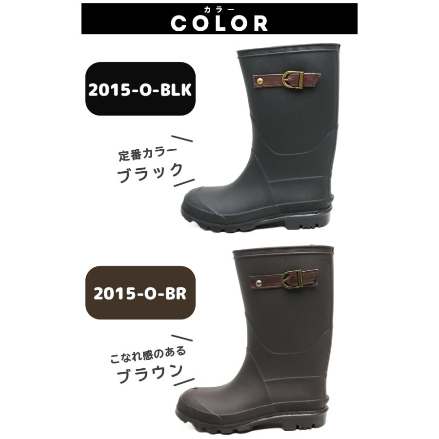 【訳あり商品】返品交換不可 アウトレット 新品 キッズ ジュニア レインブーツ 長靴 シンプル ブラック ブラウン カーキ グリーン 雪 雨 梅雨 冬 こども 靴 |  | 04
