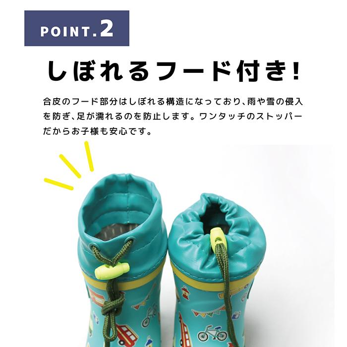 レインブーツ 男の子 ボーイズ ベビー キッズ 長靴 キャンプ 車 アウトドア 防寒 雪 冬用 ウレタン あたたかい かっこいい WILDTREE AK101 |  | 02