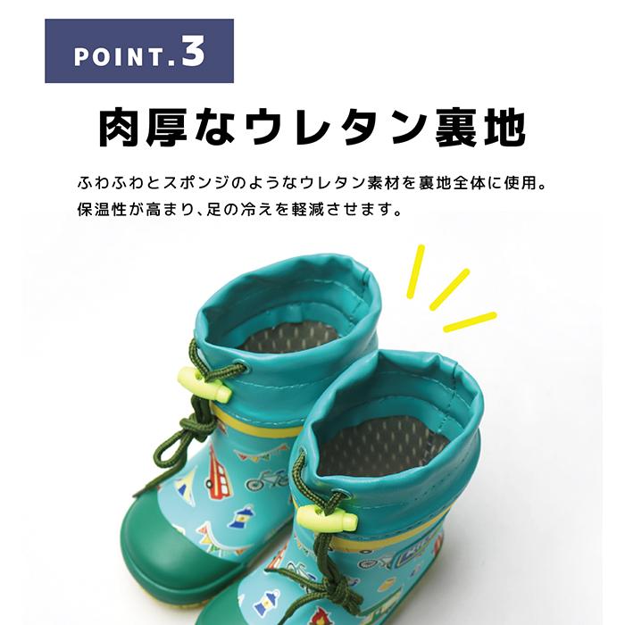 レインブーツ 男の子 ボーイズ ベビー キッズ 長靴 キャンプ 車 アウトドア 防寒 雪 冬用 ウレタン あたたかい かっこいい WILDTREE AK101 |  | 03