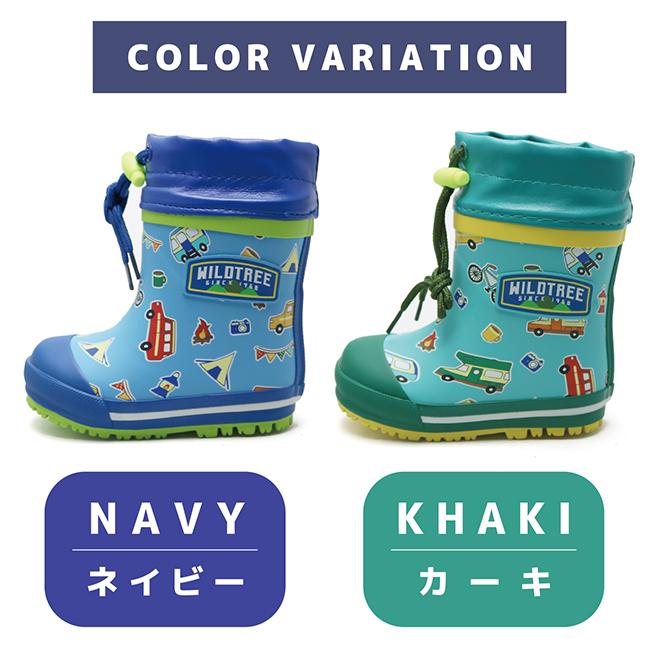 レインブーツ 男の子 ボーイズ ベビー キッズ 長靴 キャンプ 車 アウトドア 防寒 雪 冬用 ウレタン あたたかい かっこいい WILDTREE AK101 |  | 04