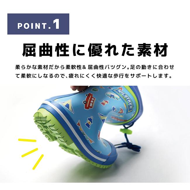 レインブーツ 男の子 ボーイズ キッズ ジュニア 長靴 キャンプ 車 アウトドア 防寒 雪 冬用 ウレタン あたたかい かっこいい WILDTREE AK102 |  | 01