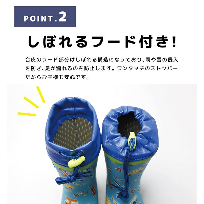 レインブーツ 男の子 ボーイズ キッズ ジュニア 長靴 キャンプ 車 アウトドア 防寒 雪 冬用 ウレタン あたたかい かっこいい WILDTREE AK102 |  | 02