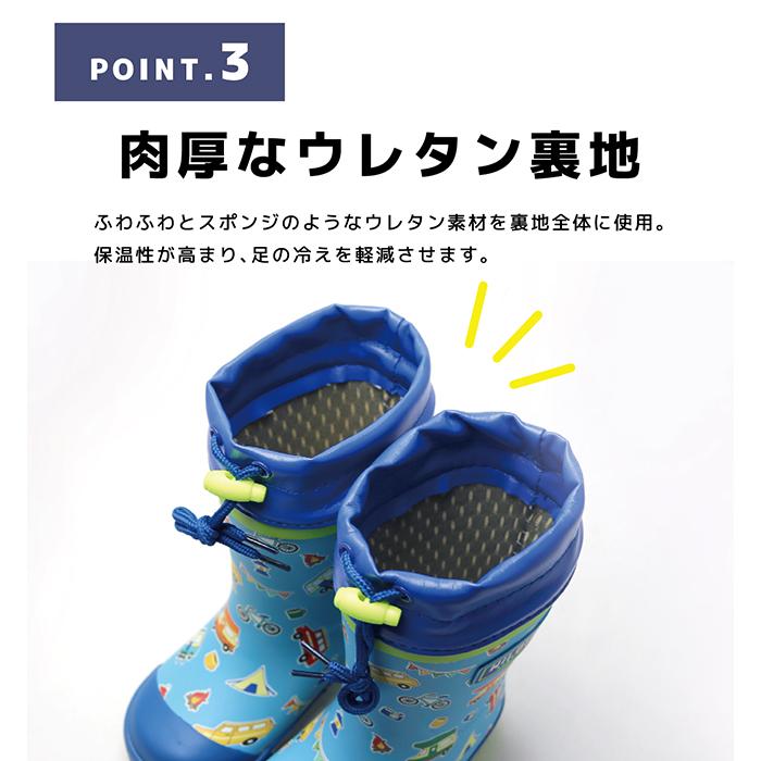 レインブーツ 男の子 ボーイズ キッズ ジュニア 長靴 キャンプ 車 アウトドア 防寒 雪 冬用 ウレタン あたたかい かっこいい WILDTREE AK102 |  | 03