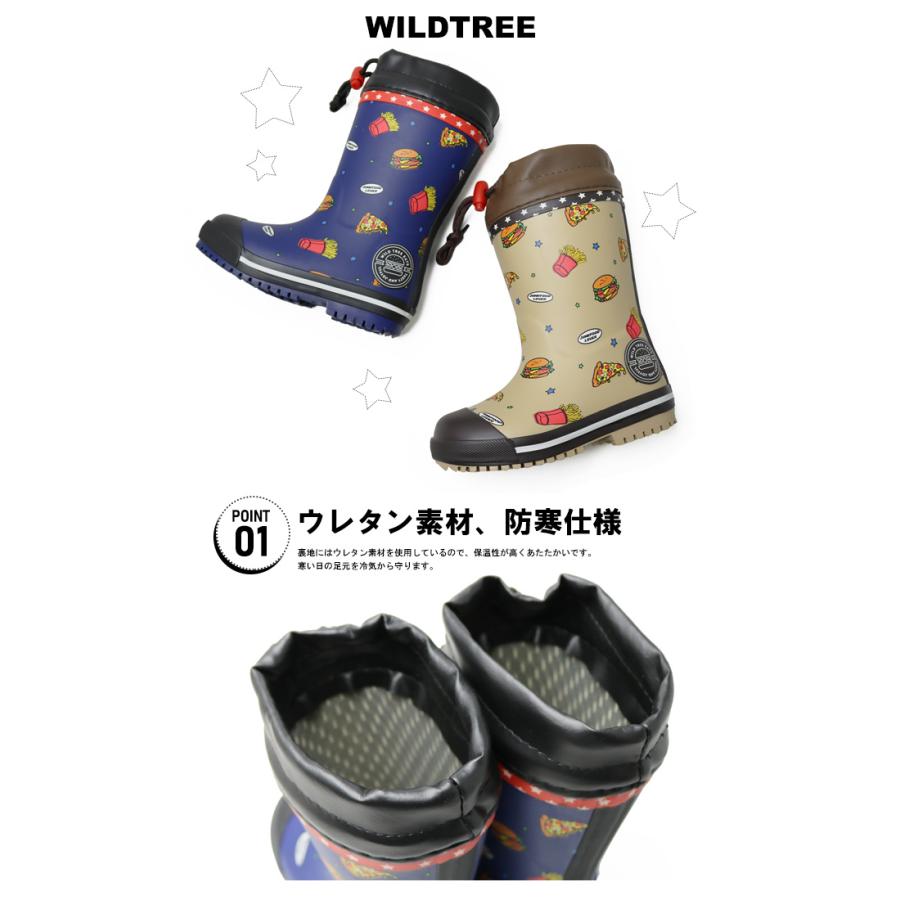 レインブーツ 長靴 ハンバーガー ジャンクフード 男の子 ボーイズ キッズ 防寒 雪 冬用 ウレタン WILDTREE AK103 おしゃれ インスタ 映え |  | 01