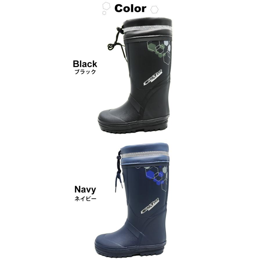 レインブーツ 長靴 キッズ ジュニア 子供 男の子 ボーイズ 防寒 フード