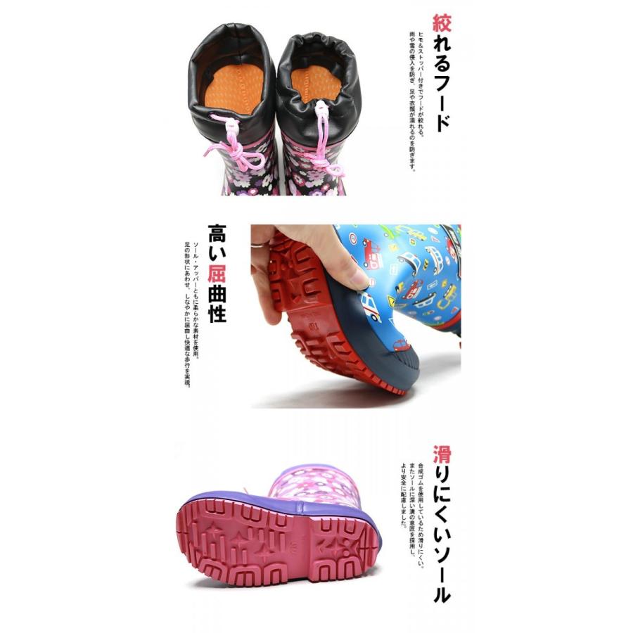 WILDTREE キッズ ジュニア 子供 防寒 レインブーツ AK166 |  | 02