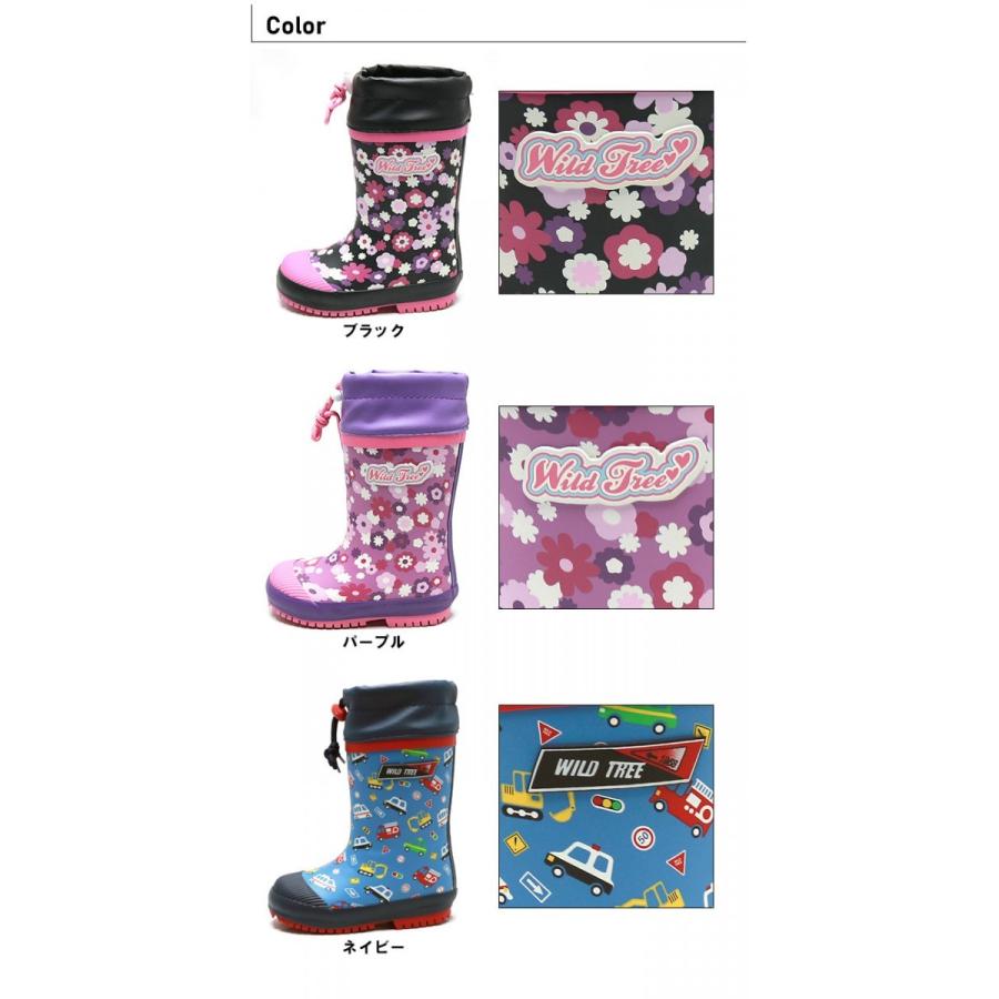 WILDTREE キッズ ジュニア 子供 防寒 レインブーツ AK166 |  | 03