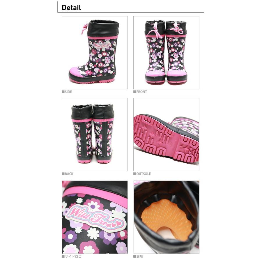 WILDTREE キッズ ジュニア 子供 防寒 レインブーツ AK166 |  | 04