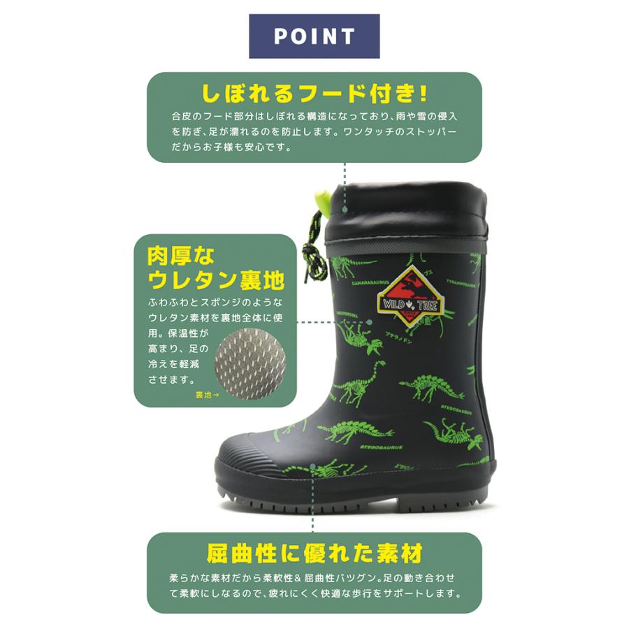 レインブーツ 長靴 恐竜 男の子 キッズ ジュニア 防寒 雪 冬用 ウレタン WILDTREE AK187 |  | 01