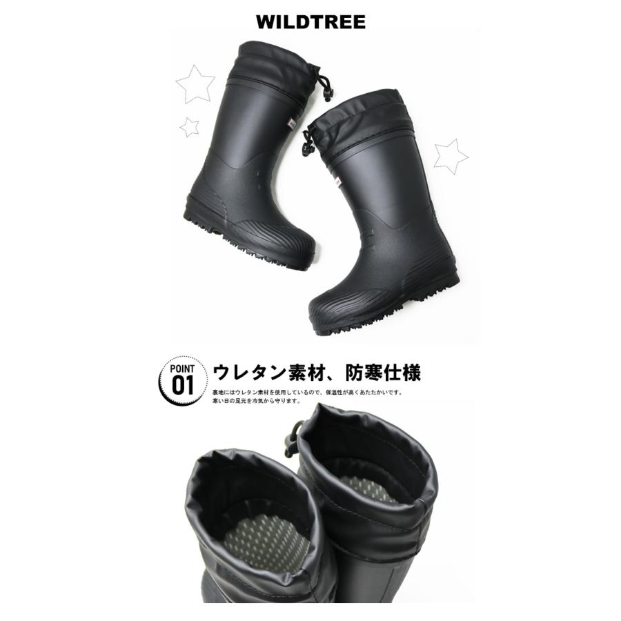 レインブーツ 長靴 男の子 女の子 キッズ ジュニア 防寒 シンプル ブラック 黒 雪 冬用 ウレタン あたたかい インスタ 映え WILDTREE AK192 |  | 01
