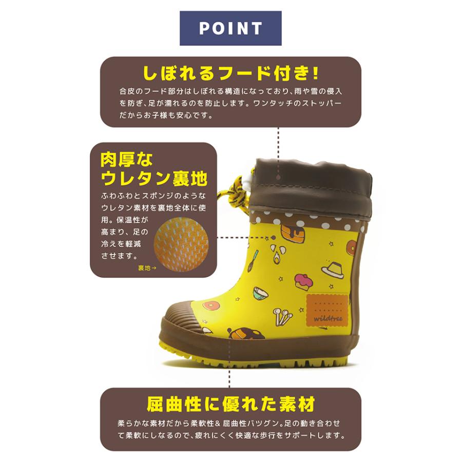 レインブーツ 長靴 ベビー キッズ 女の子 ガールズ スイーツ お菓子 かわいい 防寒 雪 冬用 ウレタン WILDTREE AK197 |  | 01