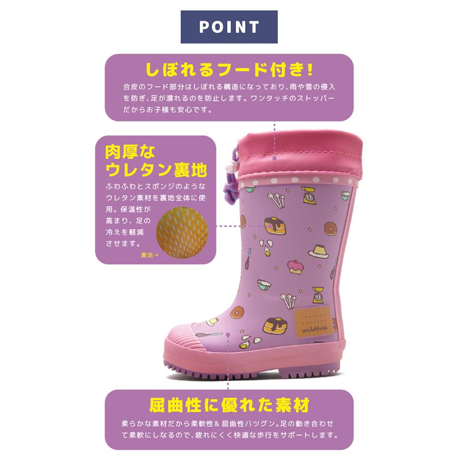 レインブーツ 長靴 キッズ ジュニア 女の子 ガールズ スイーツ お菓子 かわいい 防寒 雪 冬用 ウレタン WILDTREE AK198 |  | 01