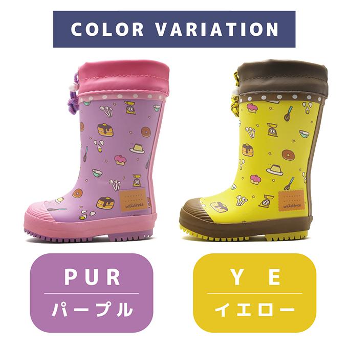レインブーツ 長靴 キッズ ジュニア 女の子 ガールズ スイーツ お菓子 かわいい 防寒 雪 冬用 ウレタン WILDTREE AK198 |  | 02