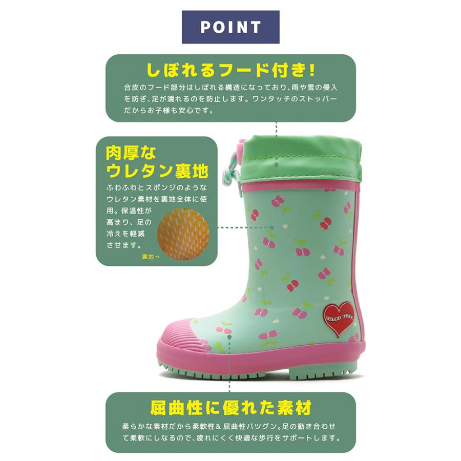 レインブーツ 長靴 キッズ ジュニア 女の子 ガールズ チェリー さくらんぼ ハート 防寒 雪 冬用 ウレタン WILDTREE AK199 |  | 01