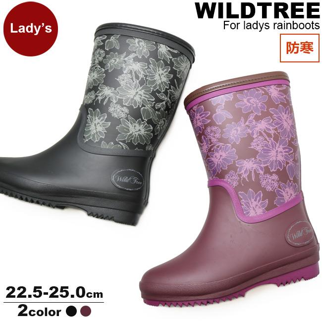 レディース レインブーツ 長靴 防寒 フラワー 花 ボタニカル 柄