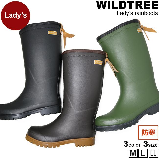 レディース レインブーツ 長靴 防寒 シンプル エレガント ロング