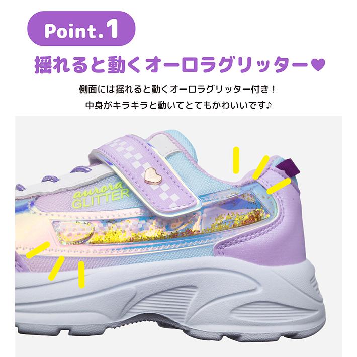 WILDTREE キッズ スニーカー 女の子 かわいい おしゃれ キラキラ ラメ