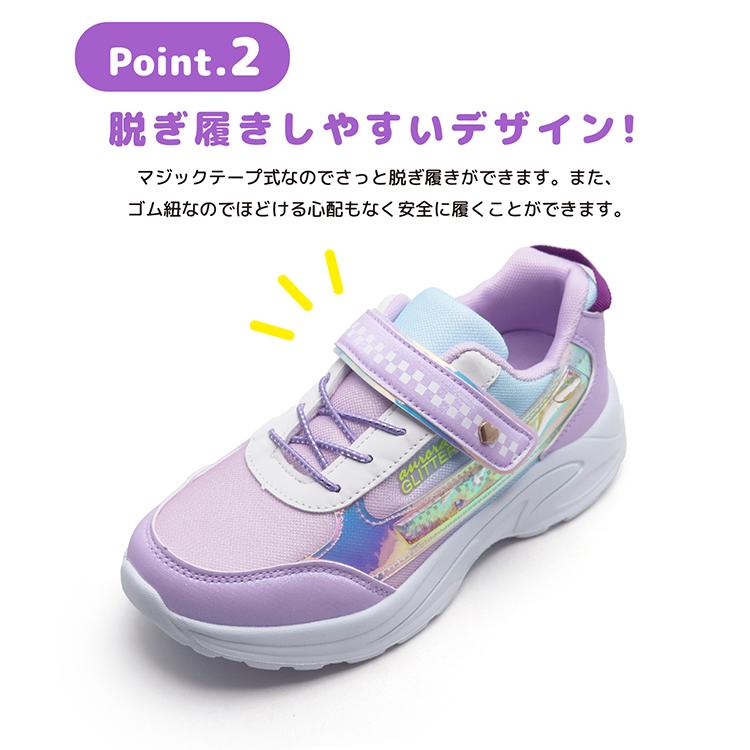 WILDTREE キッズ スニーカー 女の子 かわいい おしゃれ キラキラ ラメ