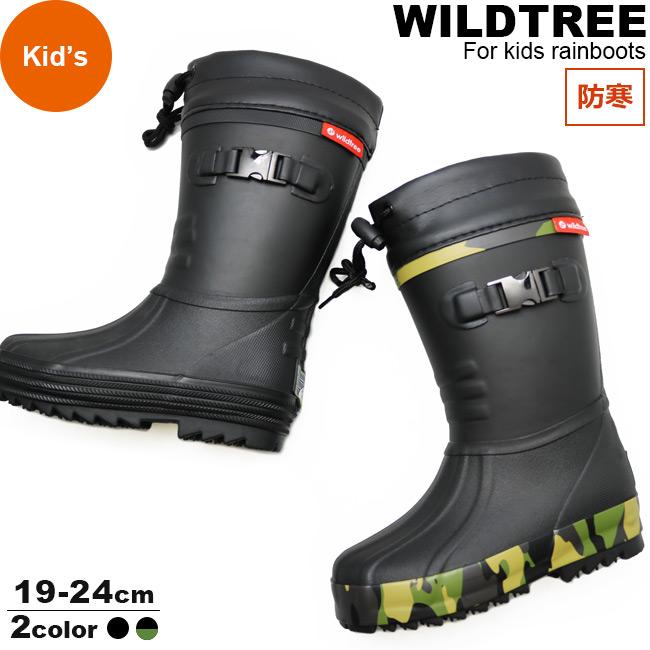 レインブーツ 長靴 キッズ ジュニア 子供 男の子 ボーイズ 防寒 フード