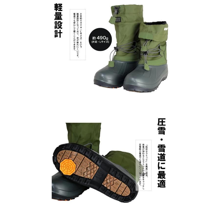 ミツウマ ユニセックス メンズ レディース スノーブーツ スノーシューズ 防寒 防滑 防水 セラミック ソール 2way ブラック カーキ 雪 雨 冬 SB-892 |  | 01