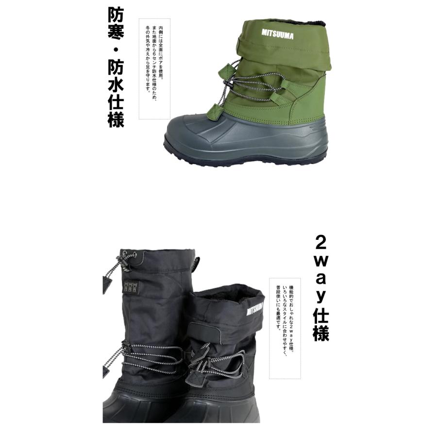 ミツウマ ユニセックス メンズ レディース スノーブーツ スノーシューズ 防寒 防滑 防水 セラミック ソール 2way ブラック カーキ 雪 雨 冬 SB-892 |  | 02
