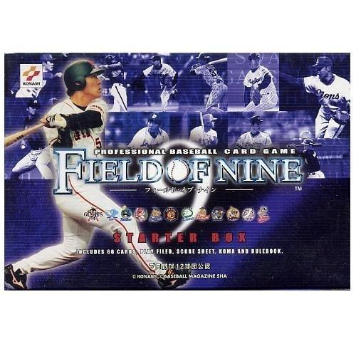 2026年最新】Yahoo!オークション -フィールドオブナイン