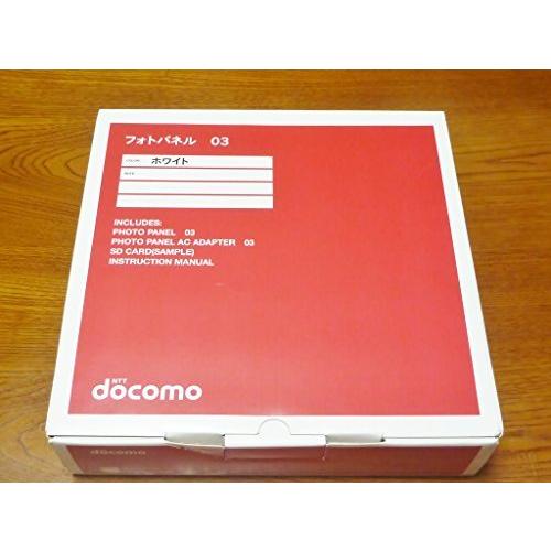 NTTドコモ フォトパネル03 ホワイト