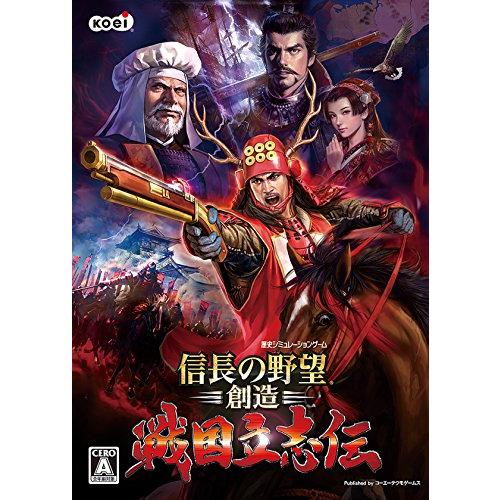 信頼 信長の野望 創造 戦国立志伝 人気が高い Zoetalentsolutions Com
