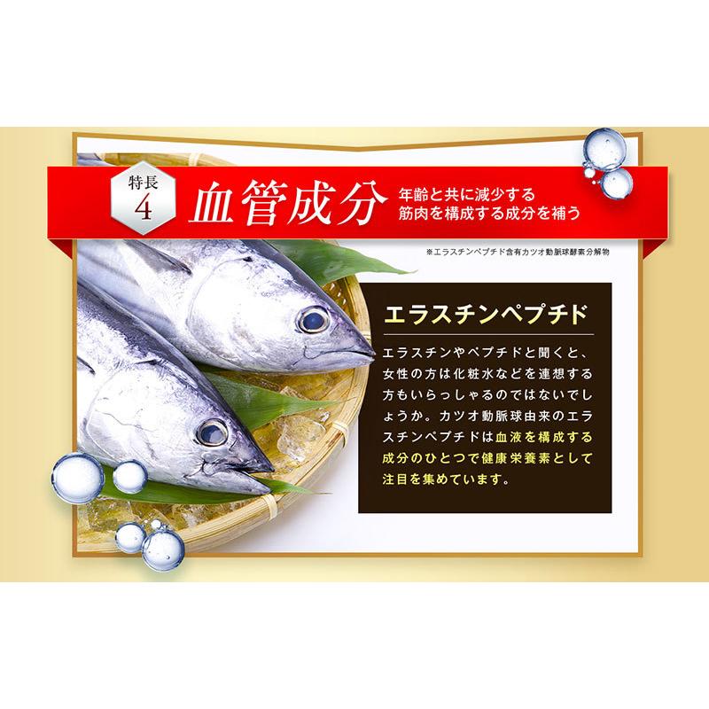 AFC（エーエフシー） アミノグルコGOLD(R) EX 30日分 イミダゾール