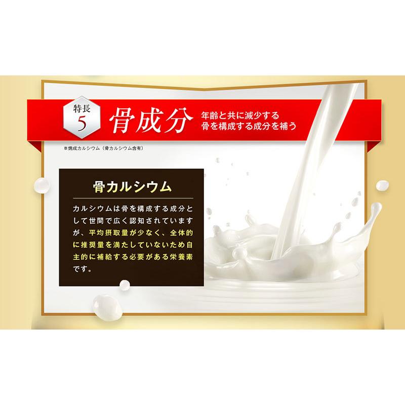 AFC（エーエフシー） アミノグルコGOLD(R) EX 30日分 イミダゾール