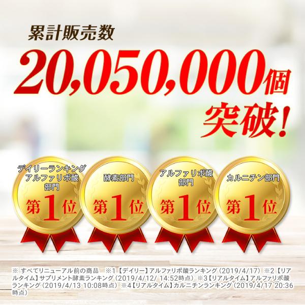 A リポ酸 L カルニチン 酵素 30日分 A リポ酸 L カルニチン 酵素プロテインをトリプル配合 ダイエットをサポート Afc公式 エーエフシー Paypayモール店 通販 Paypayモール