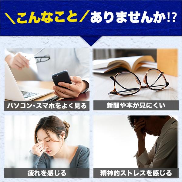 AFC（エーエフシー） めぐみのルテイン30 30日分 3個セット ルテイン