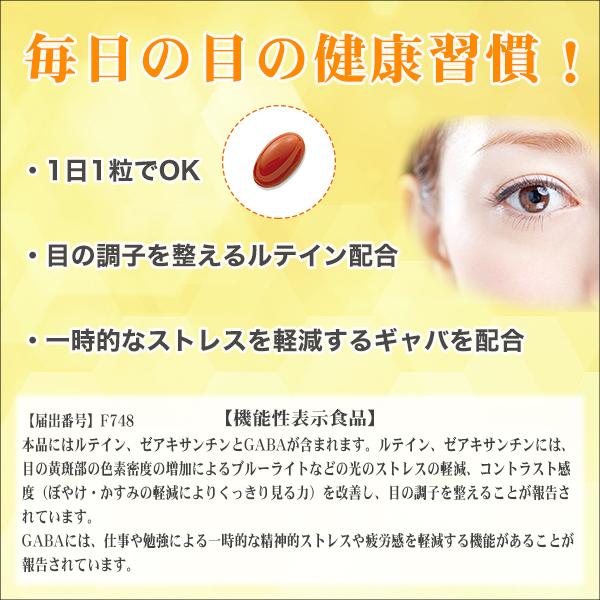 AFC（エーエフシー） めぐみのルテイン30 30日分 3個セット ルテイン