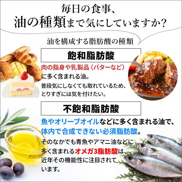 セサミン配合 オメガ3 30日分 3個セット DHAとEPAに加え、植物由来のオメガ3（アマニ由来α-リノレン酸）を配合 サプリ 爆買の画像