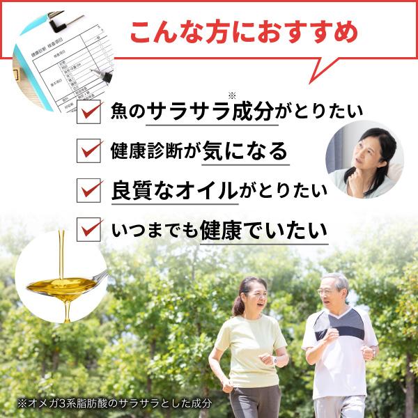 セサミン配合 オメガ3 30日分 3個セット DHAとEPAに加え、植物由来のオメガ3（アマニ由来α-リノレン酸）を配合 サプリ 爆買の画像