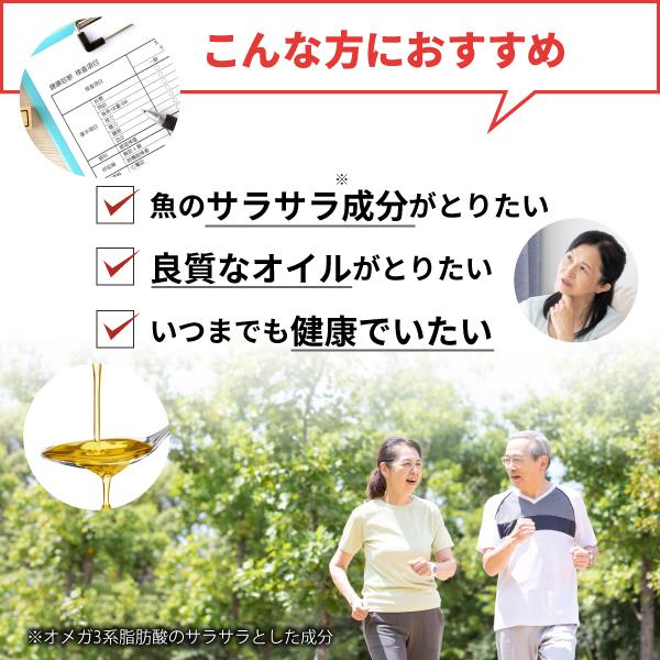 AFC（エーエフシー） セサミン配合 オメガ3 30日分 3個セット DHAとEPA