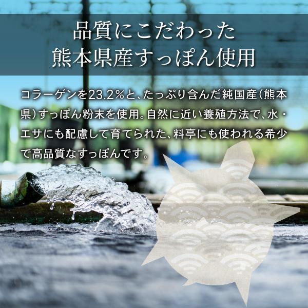 こだわり すっぽん　黒酢 30日分 AFC公式 すっぽん 黒酢 国産 健康酢　スッポン　大豆ペプチド　サプリ【半額】【1世帯様3個まで】｜afcshop｜06