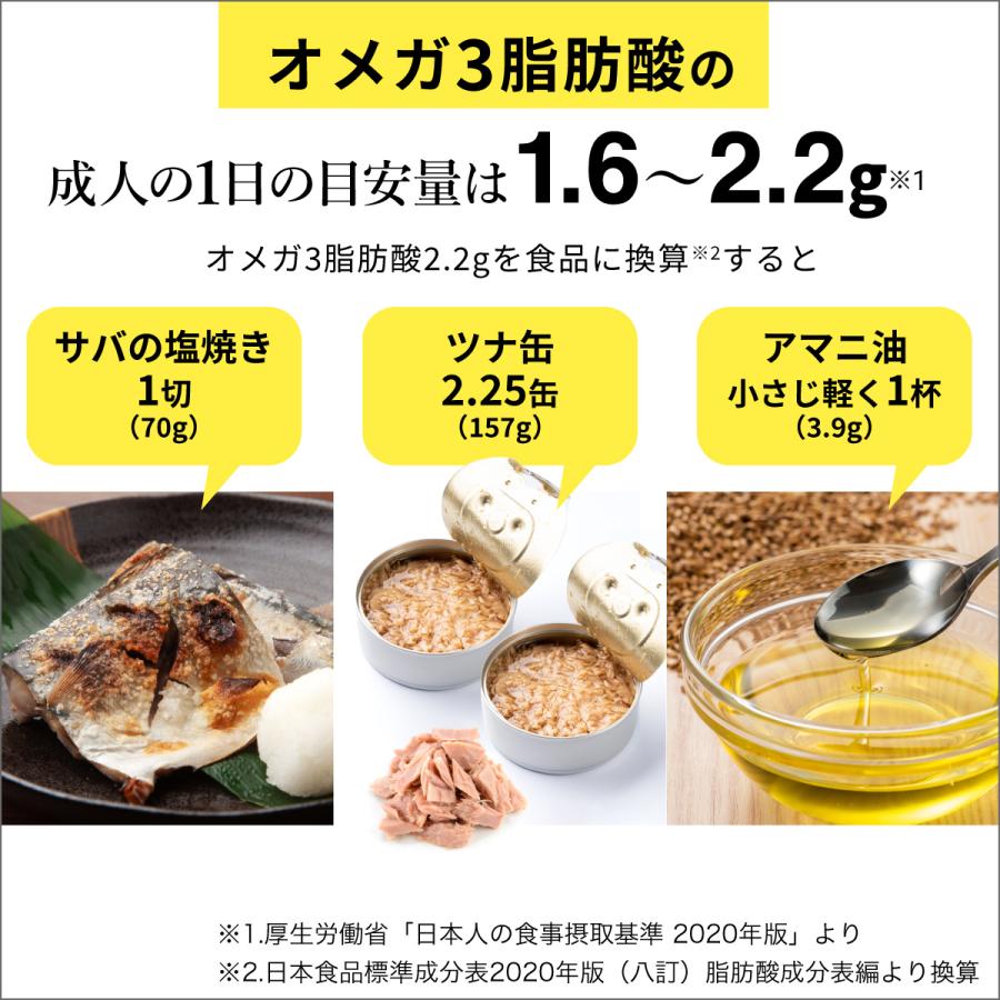 AFC（エーエフシー） オメガ3＋ クリルオイル 90日分 DHA EPA セサミン
