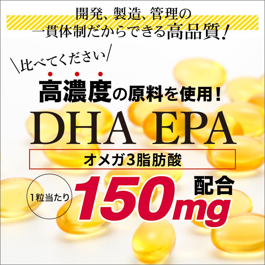 AFC（エーエフシー） オメガ3＋ クリルオイル 90日分 3個セット DHA