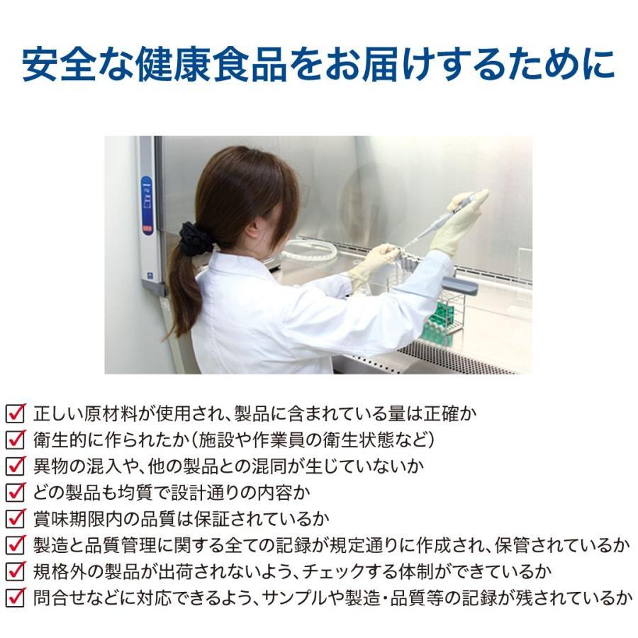 エラグ酸 サプリ 30日分 肥満気味の方の 脂肪減少 をサポートする  ダイエット サプリ 機能性表示食品 サプリメント 爆買 | AFC | 13